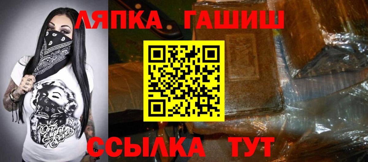 ГАШИШ гарик Ейск