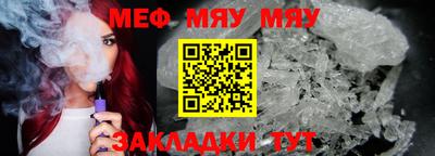 амф Шахты