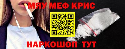 амф Шахты