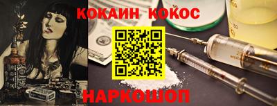 ALPHA PVP Шелехов