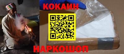 мефедрон Шебекино