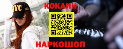 ALPHA PVP Шелехов