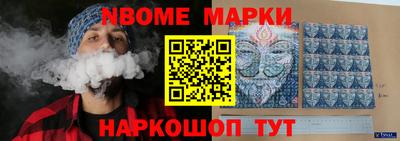 мефедрон Шебекино