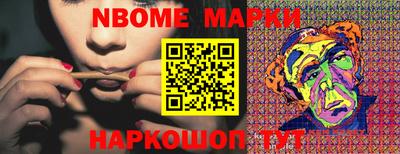 мефедрон Шебекино