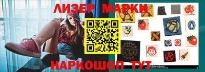 мефедрон Шебекино