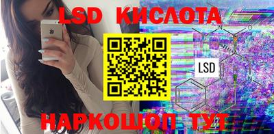 амф Шахты