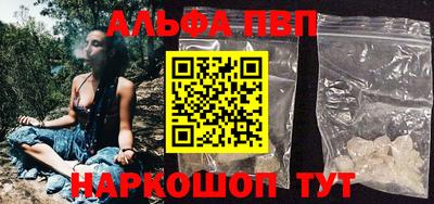 мефедрон Шебекино