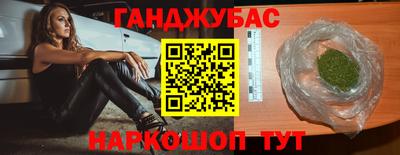 амф Шахты