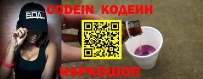 ALPHA PVP Шелехов