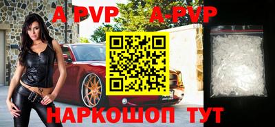 мефедрон Шебекино