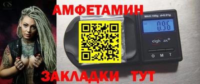 ALPHA PVP Шелехов