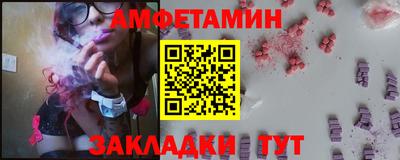 мефедрон Шебекино