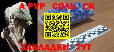 мефедрон Шебекино