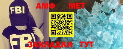 ALPHA PVP Шелехов