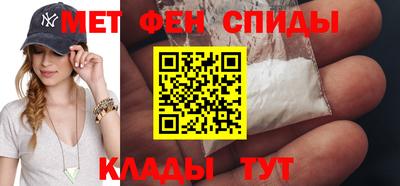 ALPHA PVP Шелехов