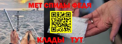 мефедрон Шебекино