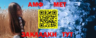 мефедрон Шебекино