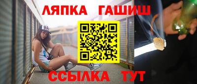 ALPHA PVP Шелехов