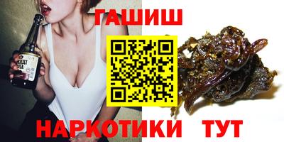мефедрон Шебекино