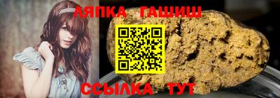 ALPHA PVP Шелехов