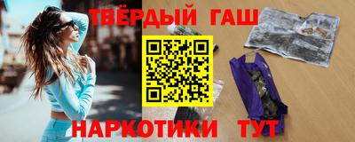 мефедрон Шебекино