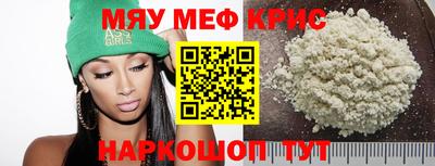 амф Шахты