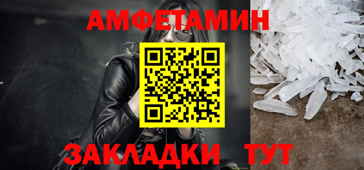 Первитин витя Ейск