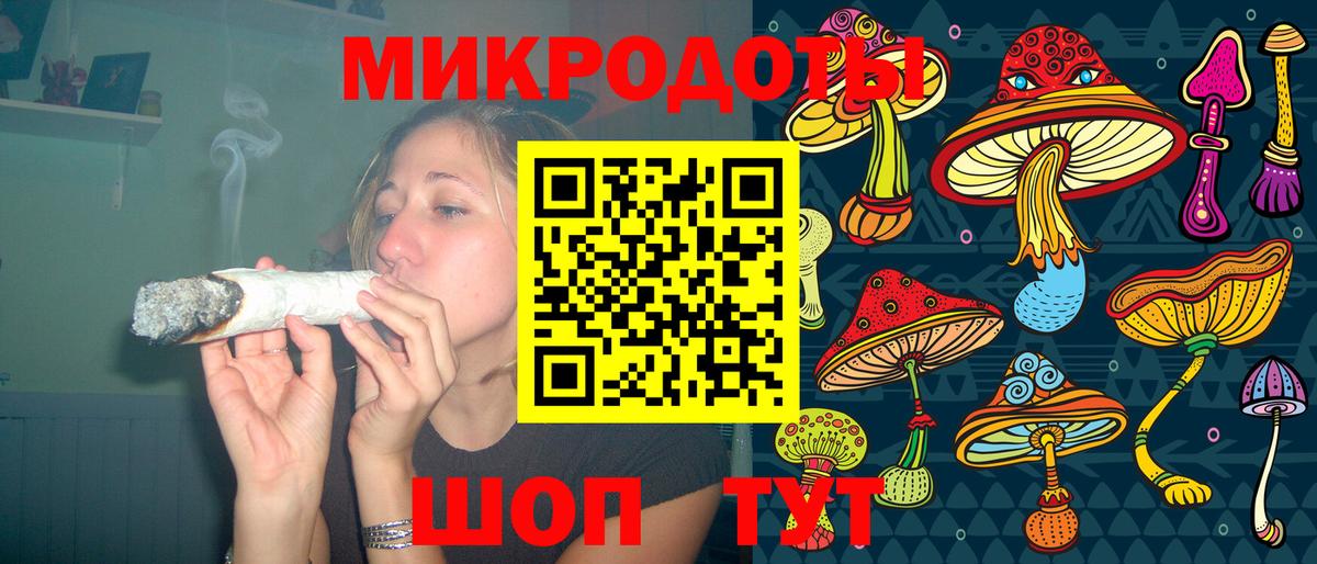 Ейск  Псилоцибиновые грибы мухоморы  Вход с VPN 