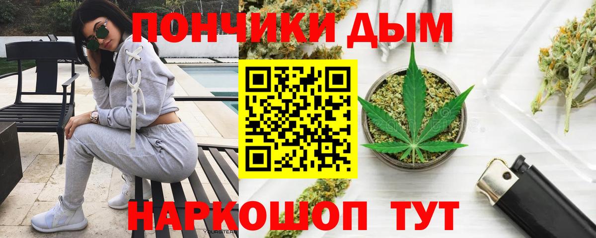 Шишки марихуана OG Kush  МАРИХУАНА SATIVA & INDICA  Ейск  Вход с VPN 